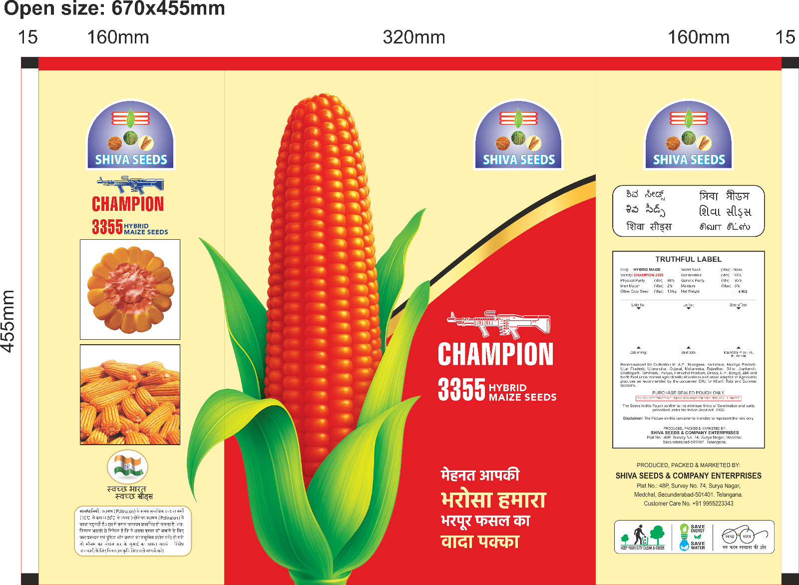 Champion 3355
